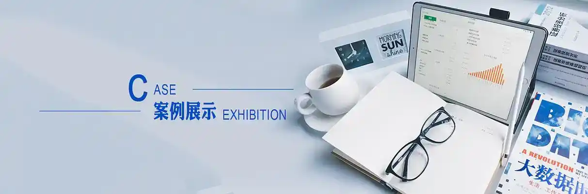 黄石软件开发